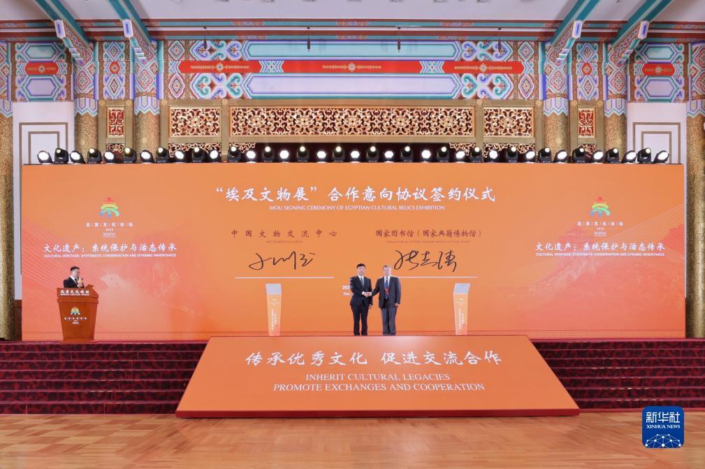 巴黎人线上排行